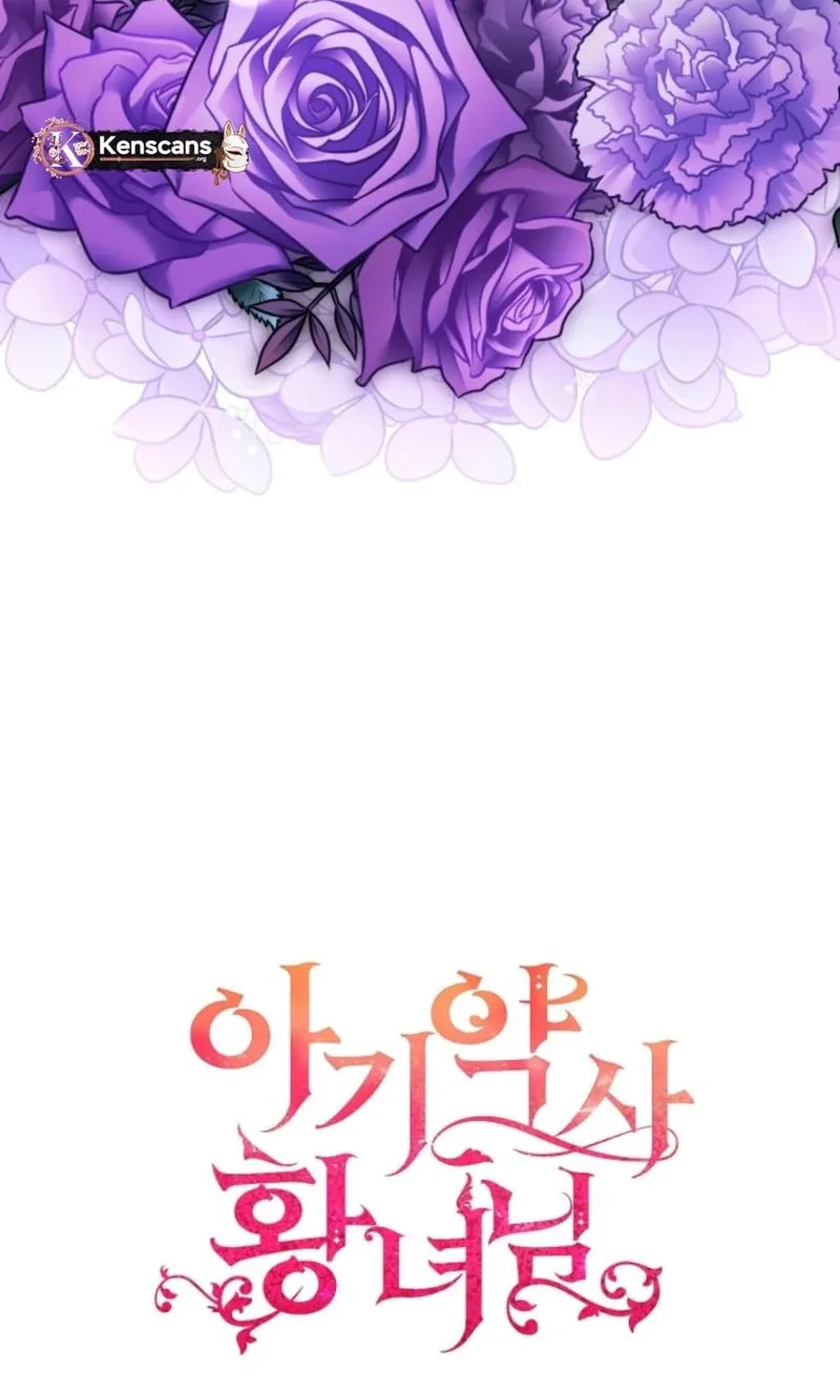 Baby Pharmacist Princess Chapter 102 page 128 - 