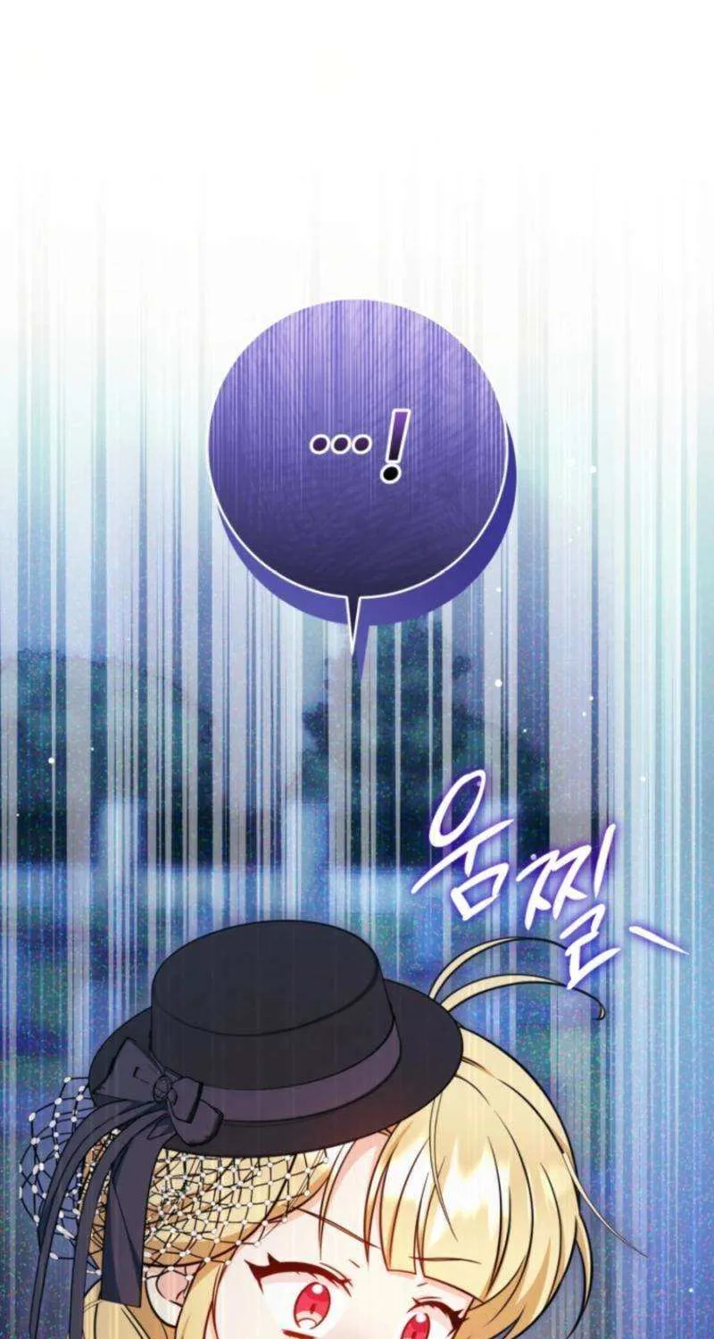 Baby Pharmacist Princess Chapter 105 page 115 - 