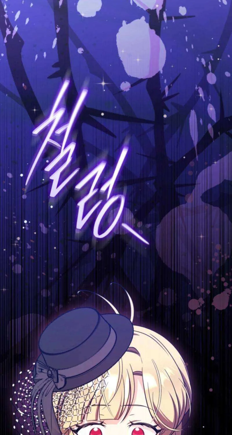 Baby Pharmacist Princess Chapter 105 page 122 - 