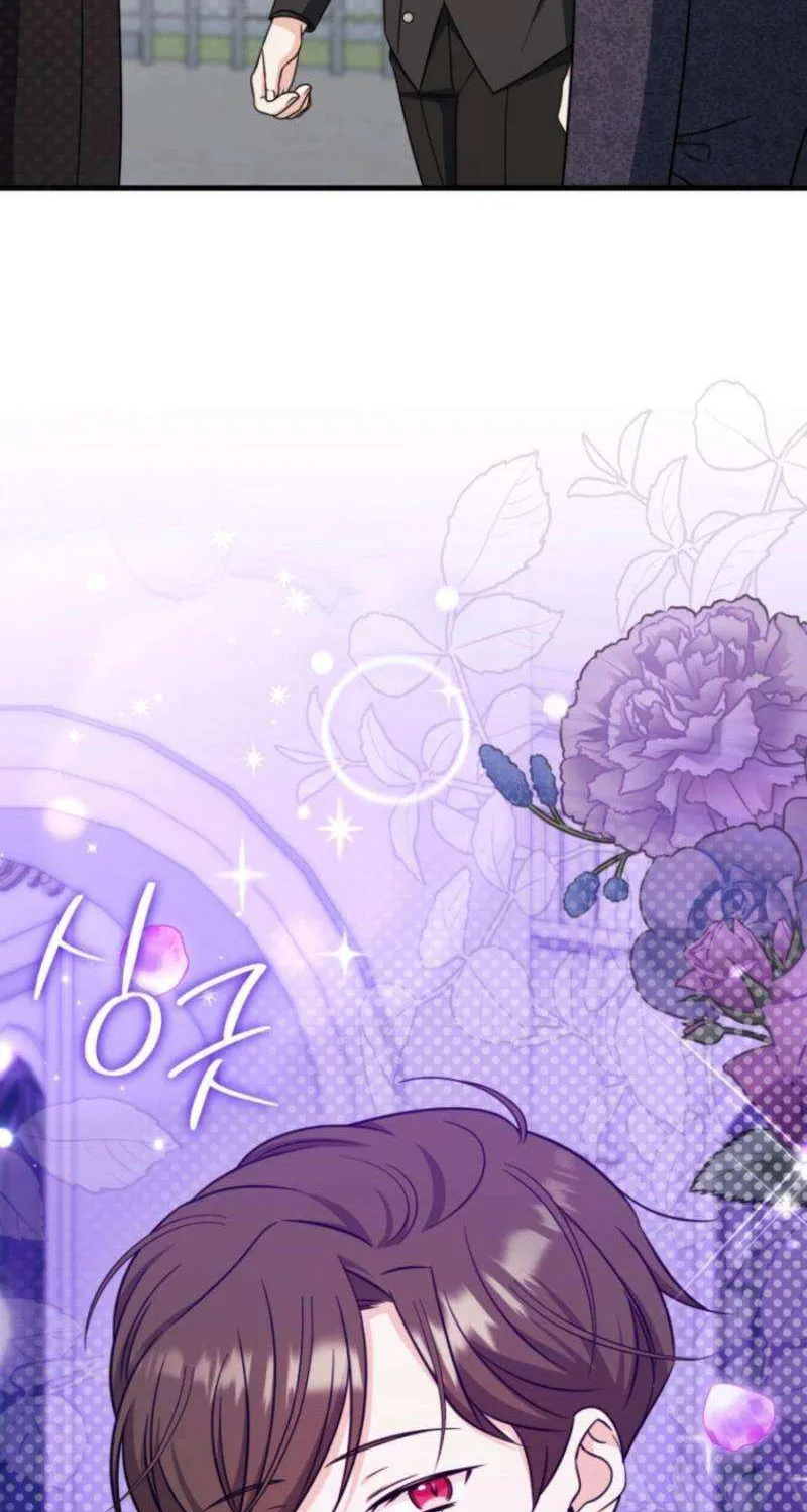 Baby Pharmacist Princess Chapter 105 page 74 - 