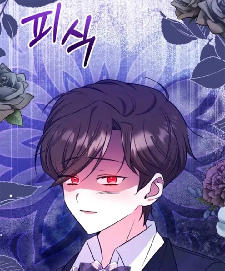 Baby Pharmacist Princess Chapter 106 page 14 - 
