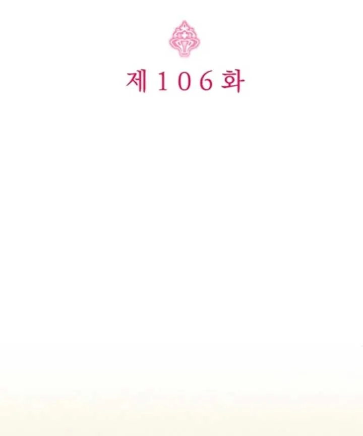 Baby Pharmacist Princess Chapter 106 page 18 - 