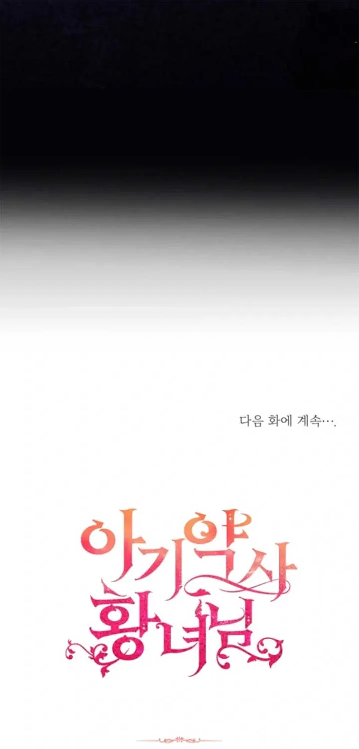 Baby Pharmacist Princess Chapter 106 page 205 - 