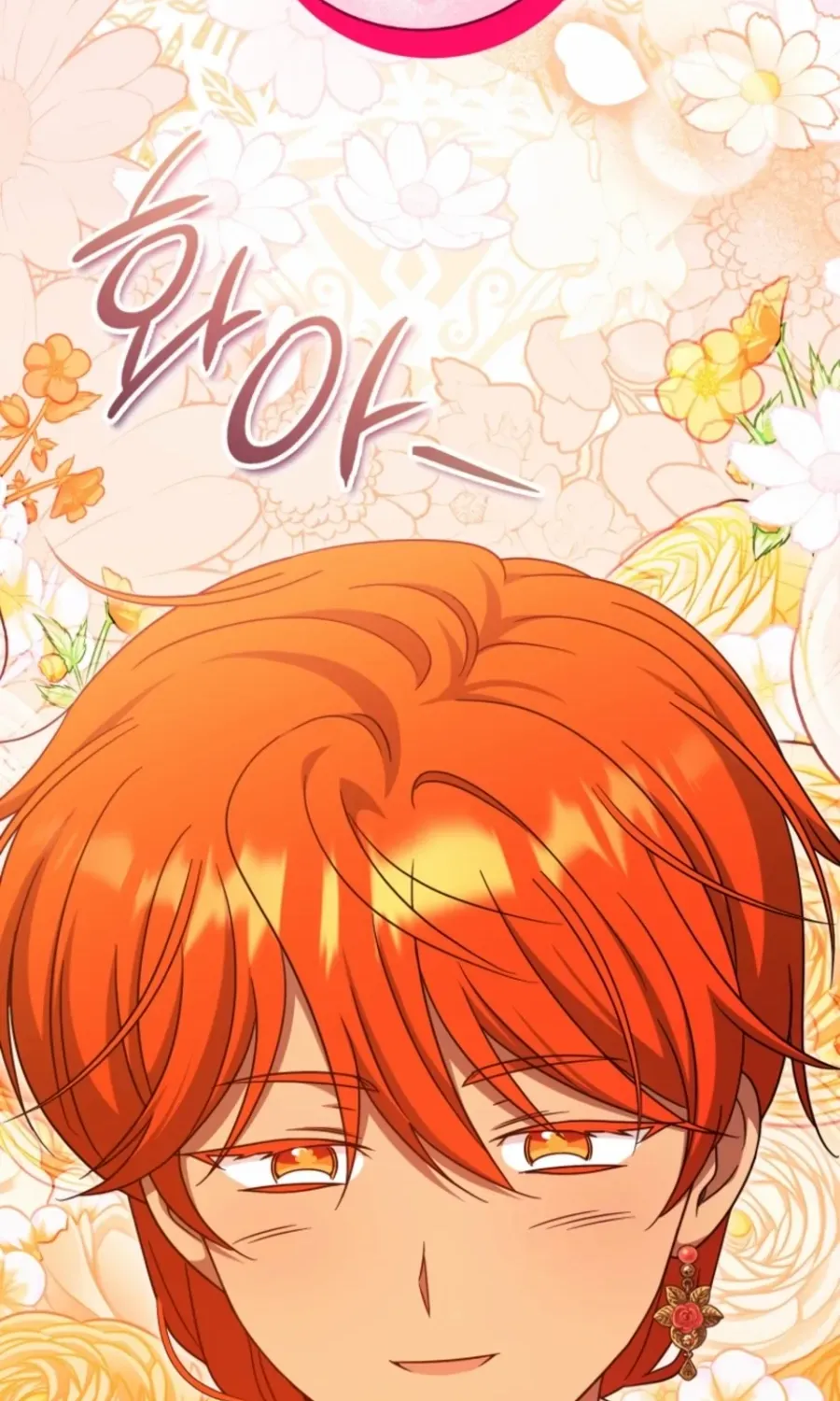 Baby Pharmacist Princess Chapter 108 page 118 - 