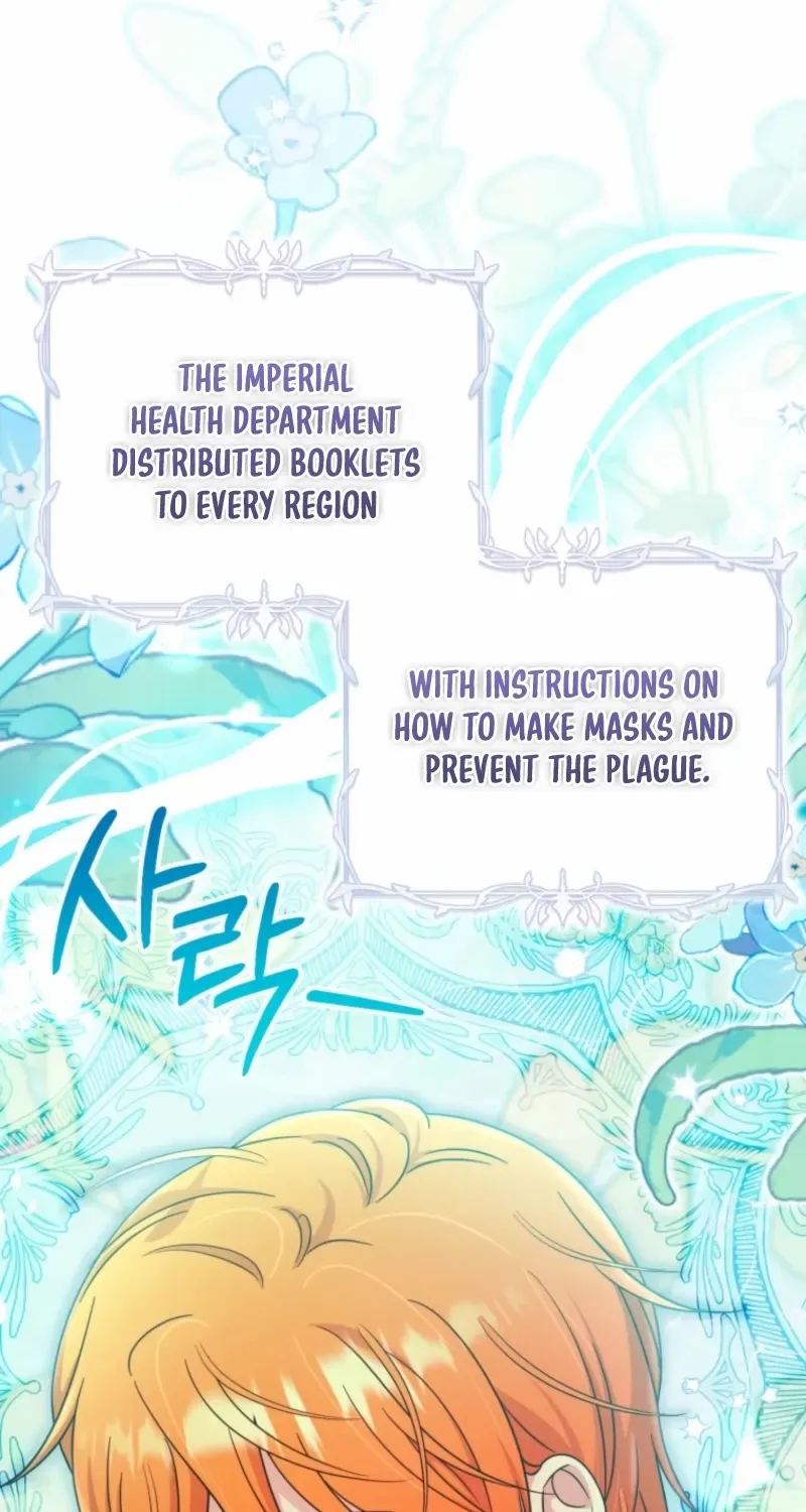 Baby Pharmacist Princess Chapter 109 page 67 - 