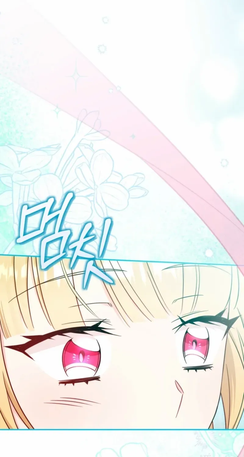 Baby Pharmacist Princess Chapter 109 page 94 - 