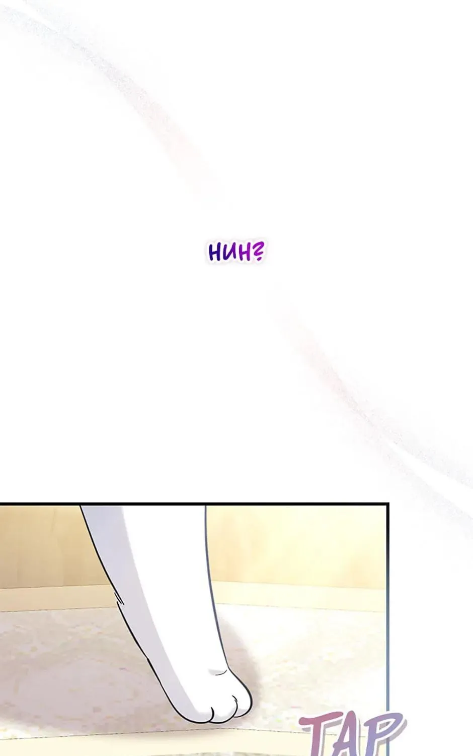 Baby Pharmacist Princess Chapter 19 page 101 - 