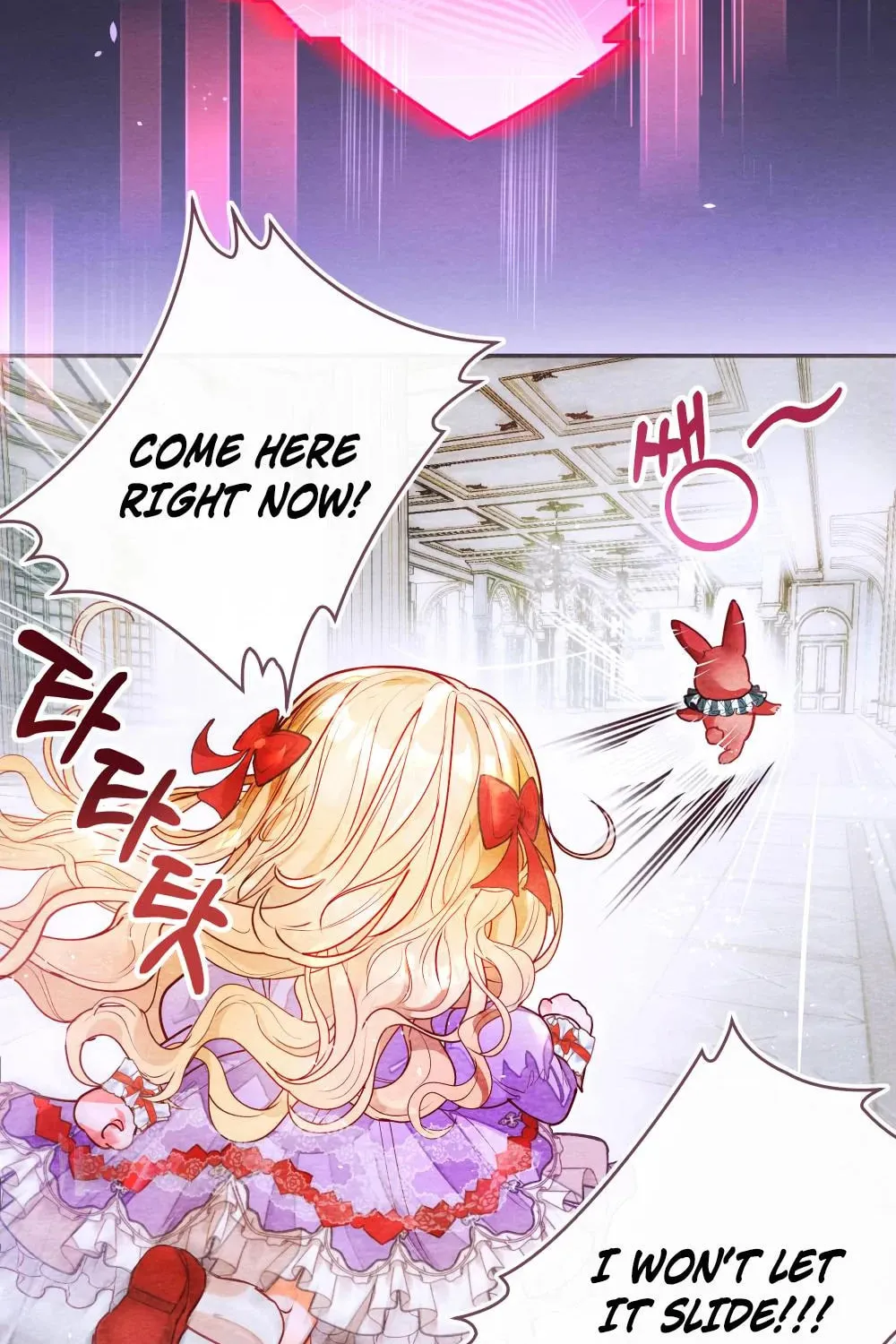 Baby Pharmacist Princess Chapter 2.5 page 2 - 