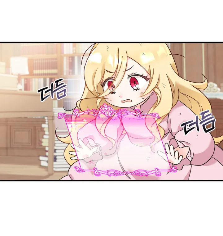Baby Pharmacist Princess Chapter 2 page 6 - 