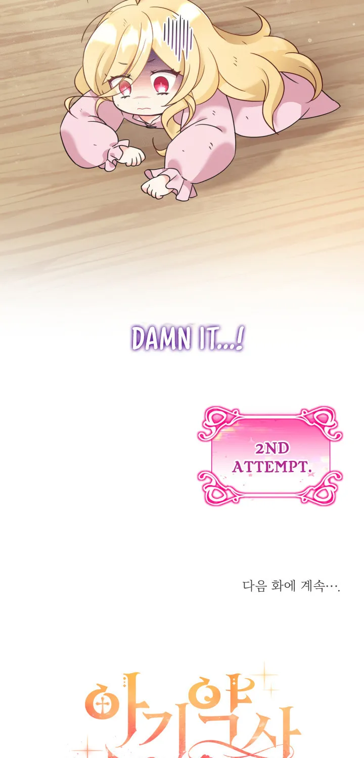 Baby Pharmacist Princess Chapter 2 page 83 - 