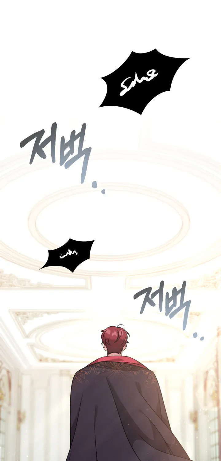 Baby Pharmacist Princess Chapter 3 page 108 - 