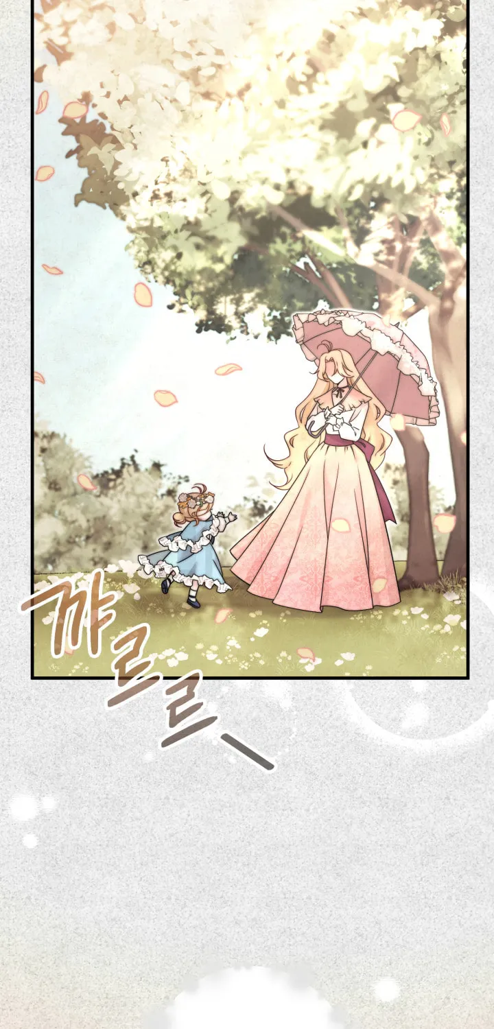 Baby Pharmacist Princess Chapter 3 page 61 - 