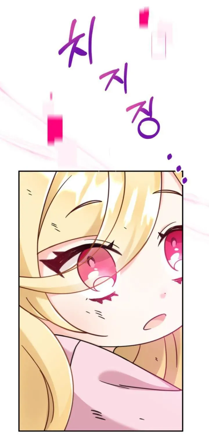 Baby Pharmacist Princess Chapter 4.5 page 28 - 