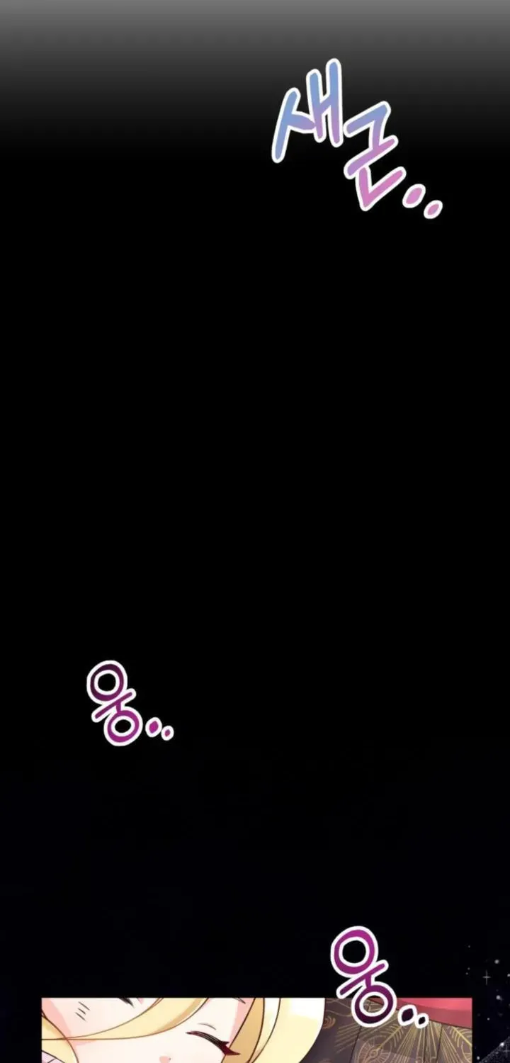 Baby Pharmacist Princess Chapter 4.5 page 45 - 