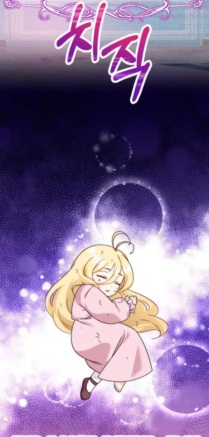 Baby Pharmacist Princess Chapter 4.5 page 50 - 