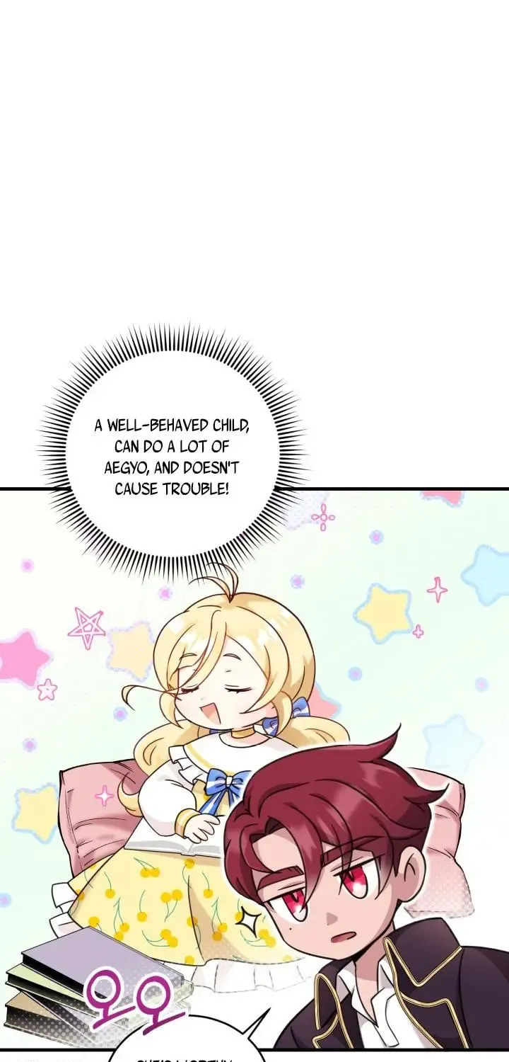 Baby Pharmacist Princess Chapter 5.5 page 4 - 
