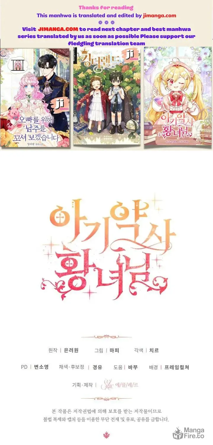 Baby Pharmacist Princess Chapter 5.5 page 54 - 