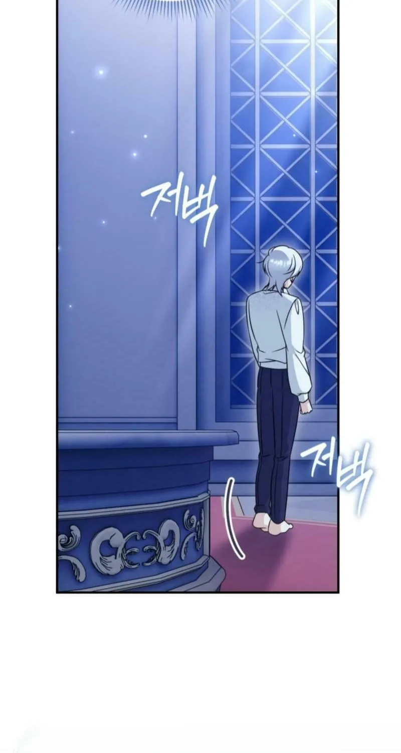 Baby Pharmacist Princess Chapter 87 page 116 - 