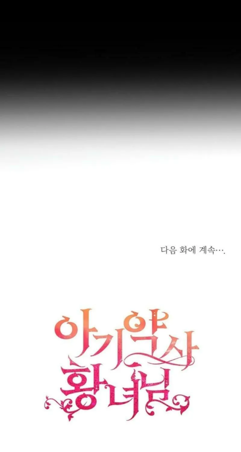 Baby Pharmacist Princess Chapter 87 page 128 - 