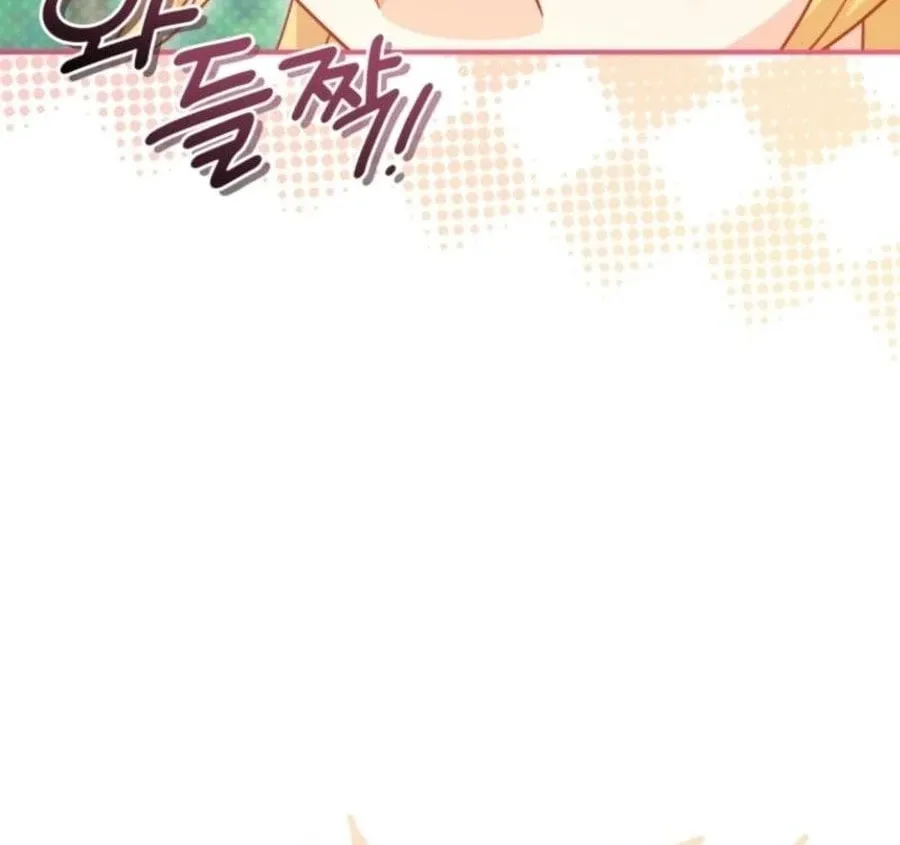 Baby Pharmacist Princess Chapter 89 page 35 - 