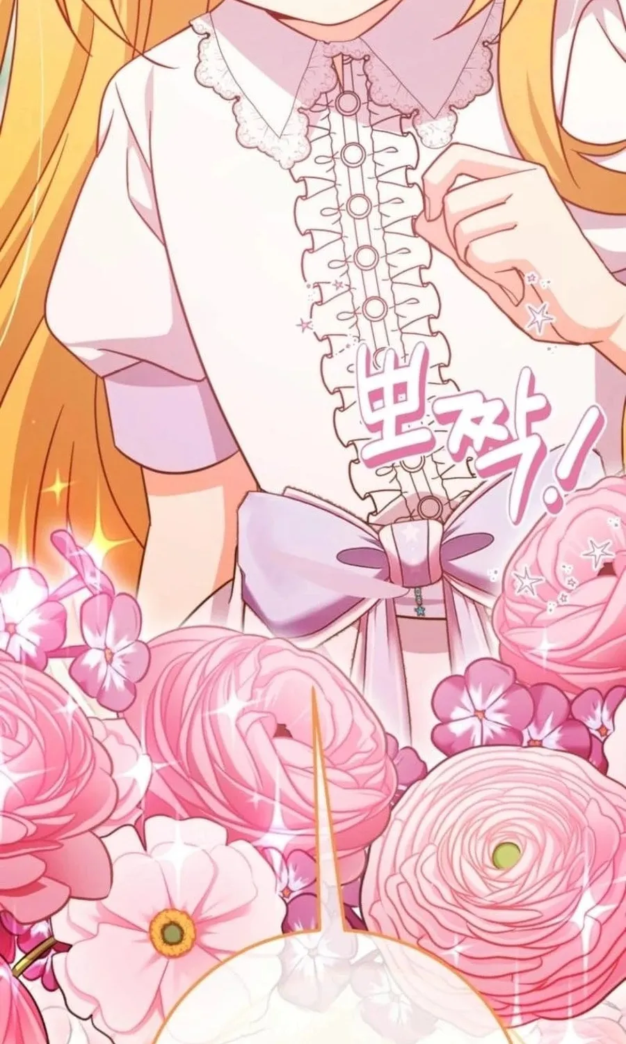 Baby Pharmacist Princess Chapter 89 page 41 - 