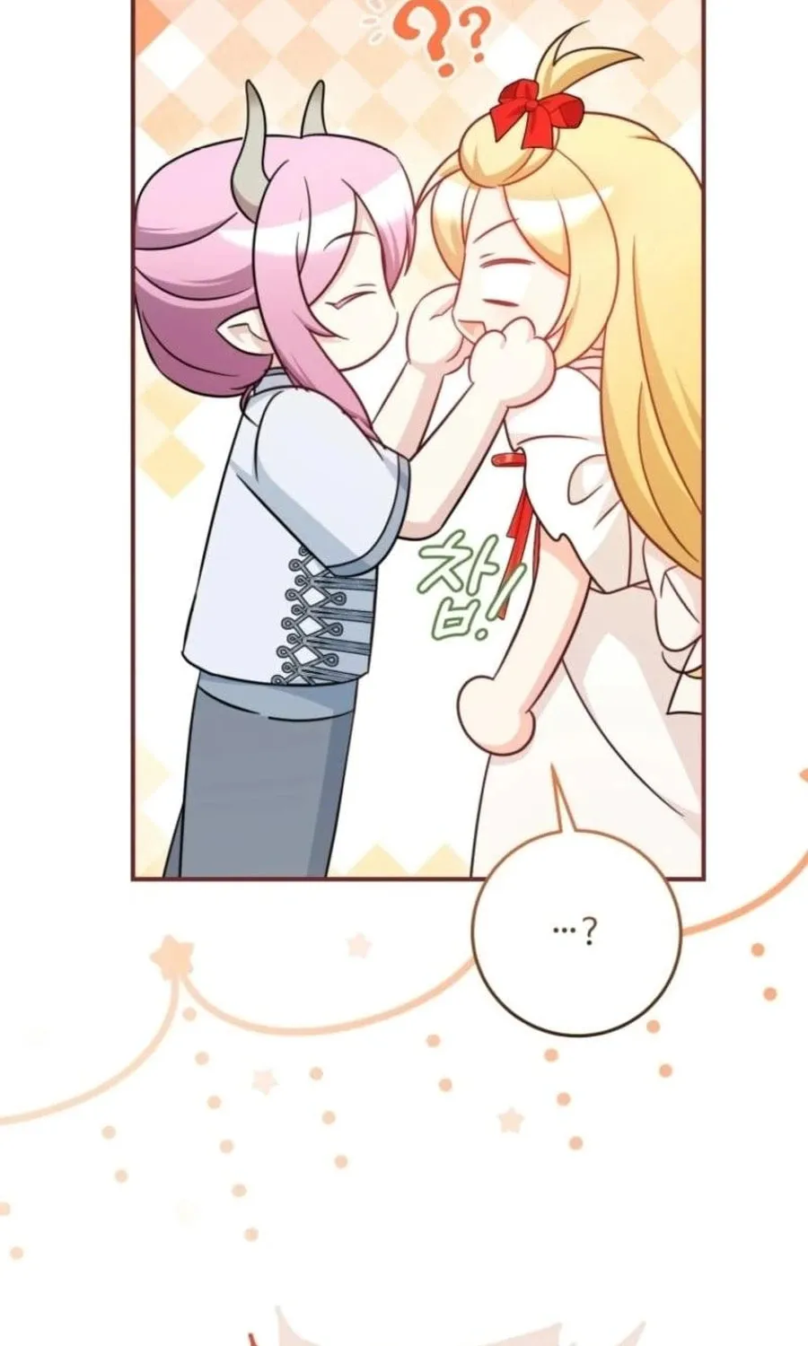 Baby Pharmacist Princess Chapter 90 page 123 - 