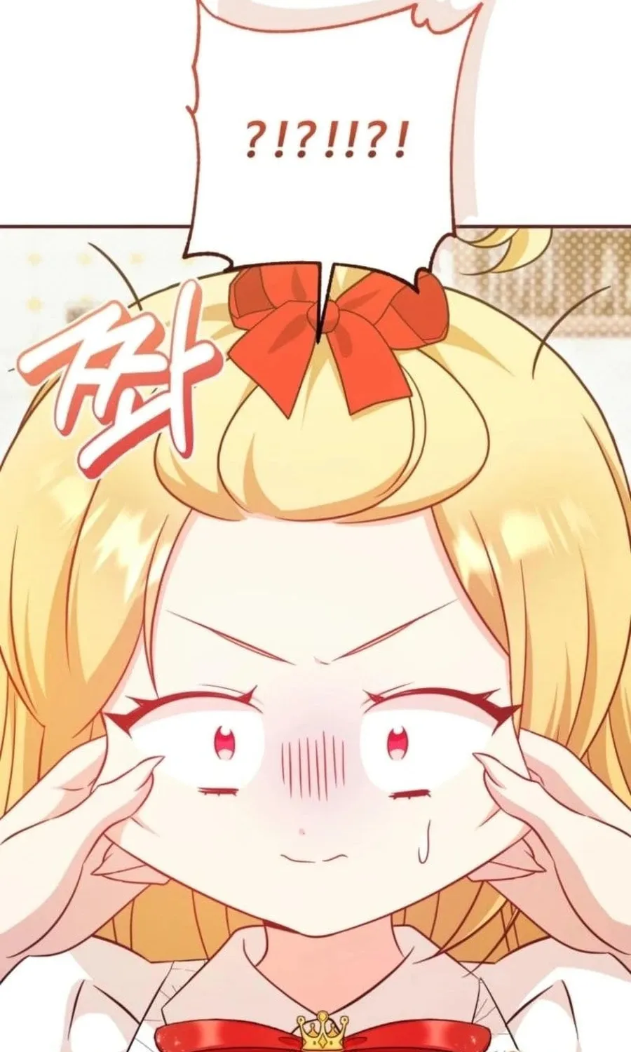 Baby Pharmacist Princess Chapter 90 page 124 - 