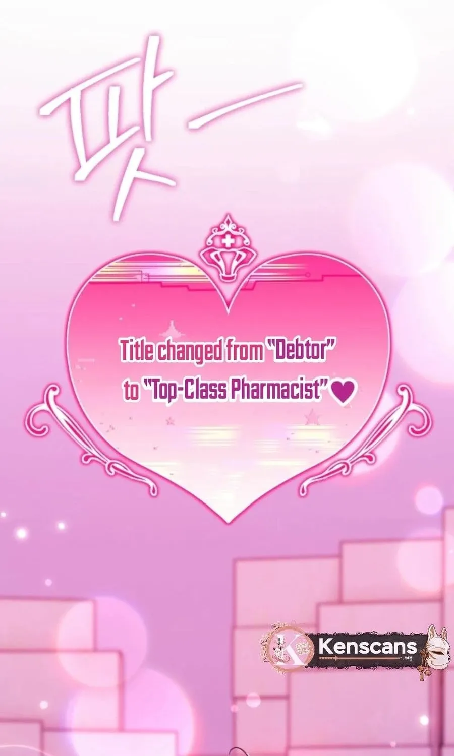 Baby Pharmacist Princess Chapter 90 page 20 - 