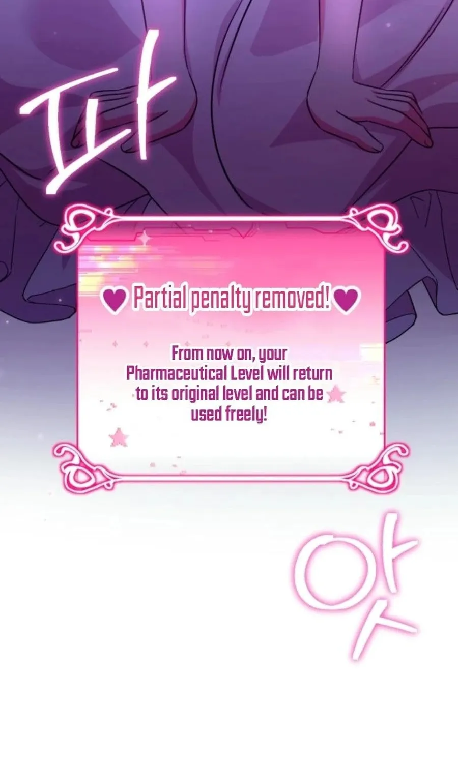 Baby Pharmacist Princess Chapter 90 page 22 - 