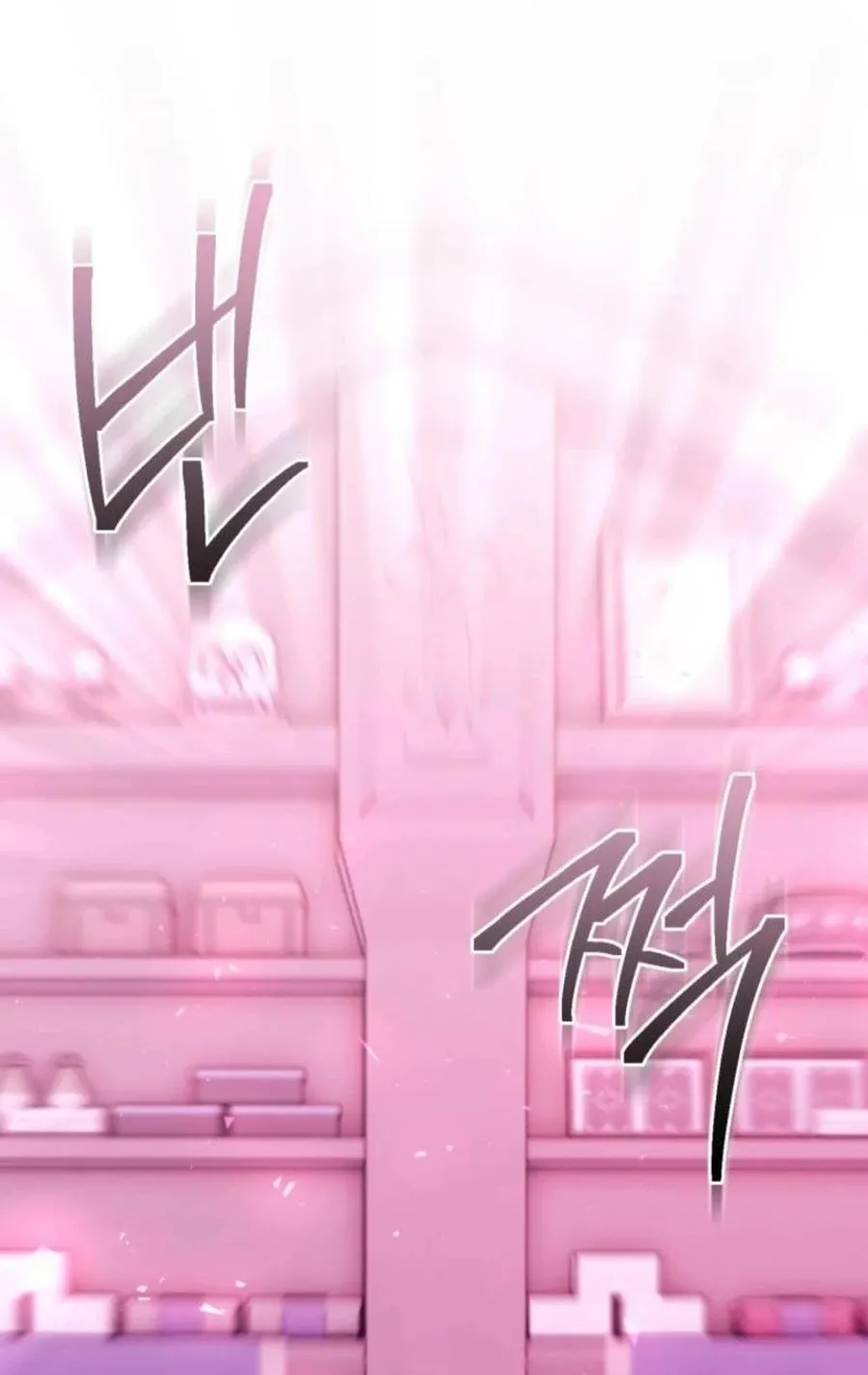Baby Pharmacist Princess Chapter 90 page 38 - 