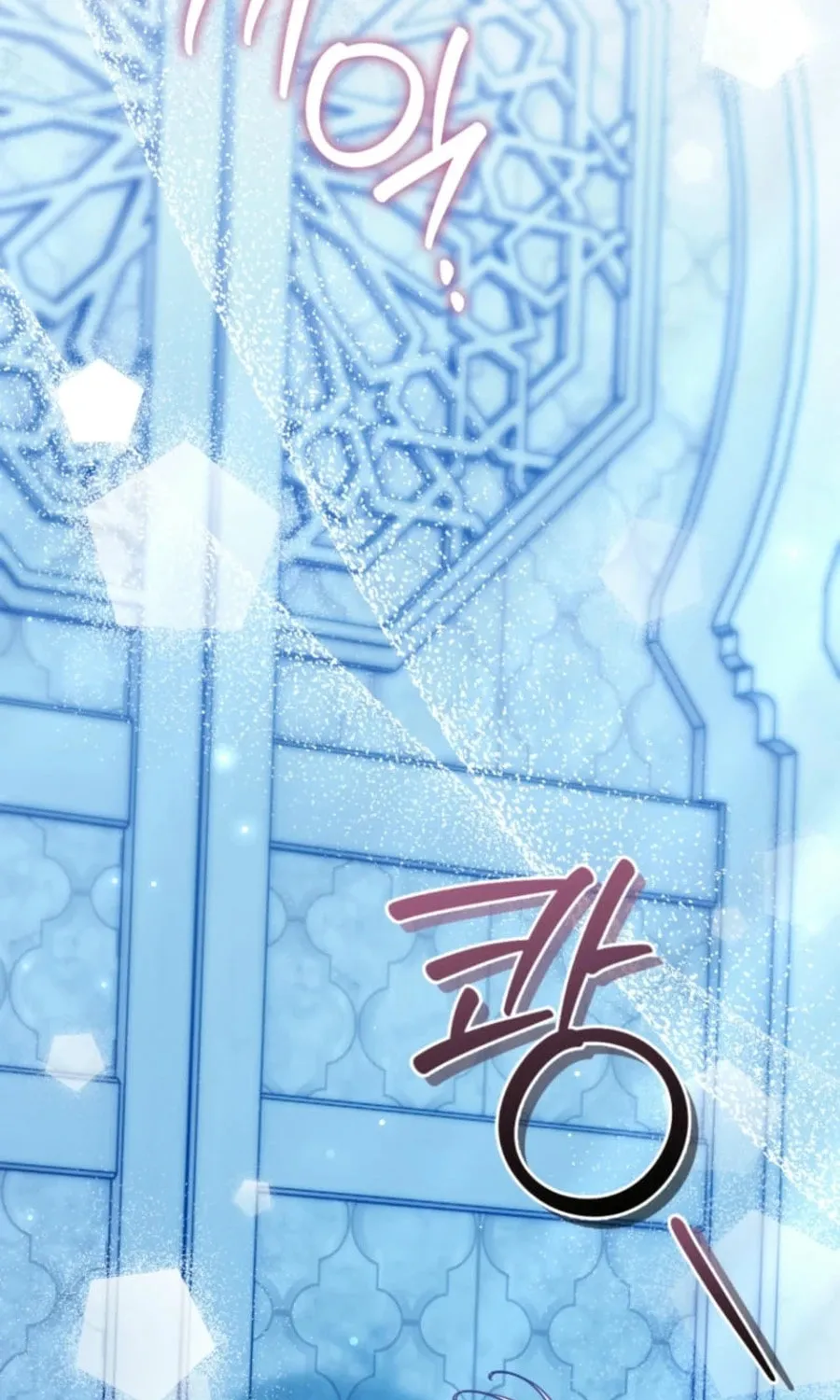 Baby Pharmacist Princess Chapter 99 page 115 - 