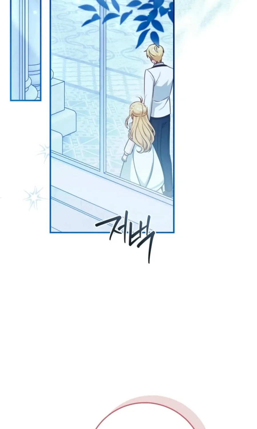 Baby Pharmacist Princess Chapter 99 page 74 - 
