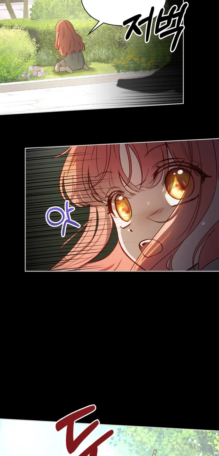 Baby Prisoner of the Winter Castle Chapter 1 page 21 - 
