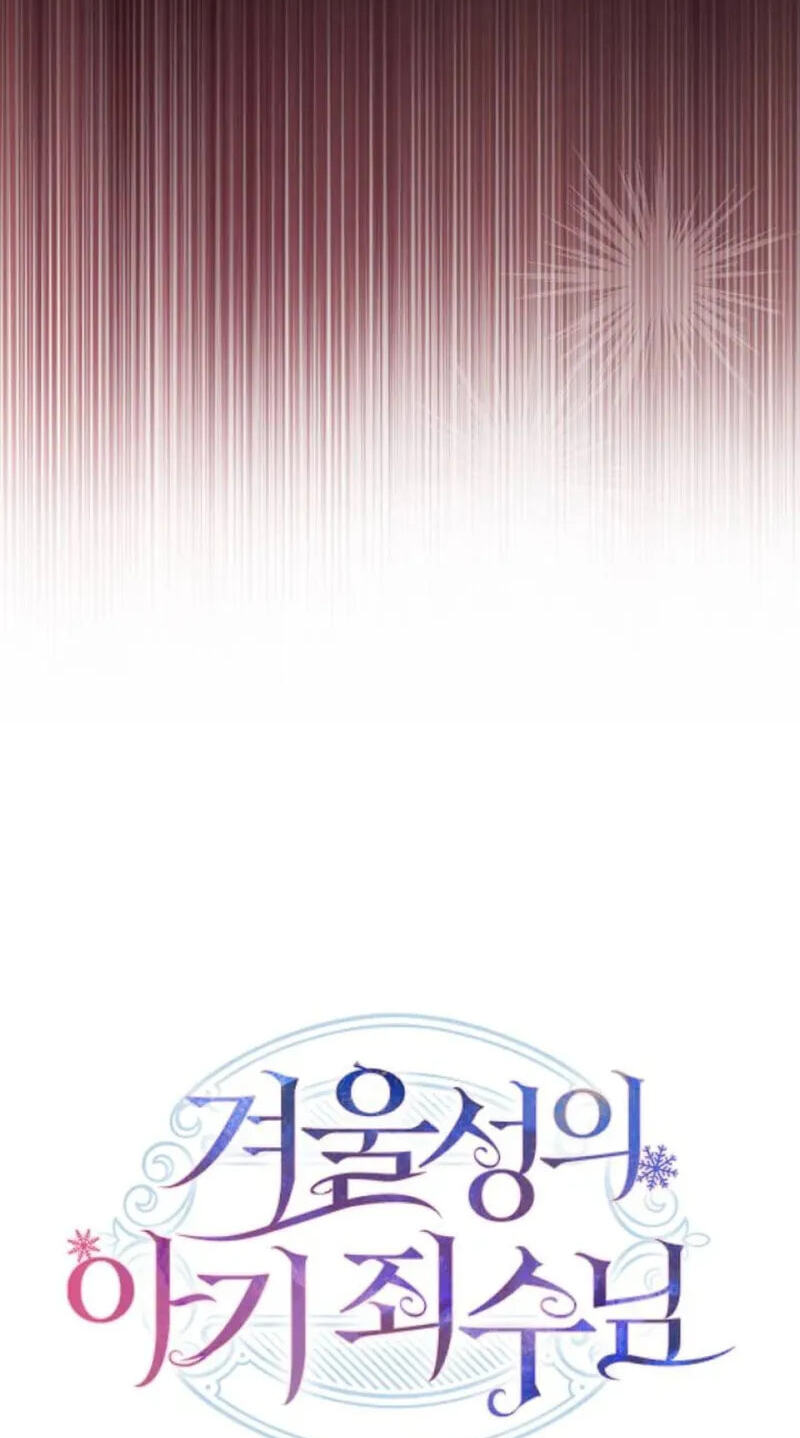 Baby Prisoner of the Winter Castle Chapter 100 page 39 - 