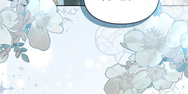 Baby Prisoner of the Winter Castle Chapter 55 page 4 - 