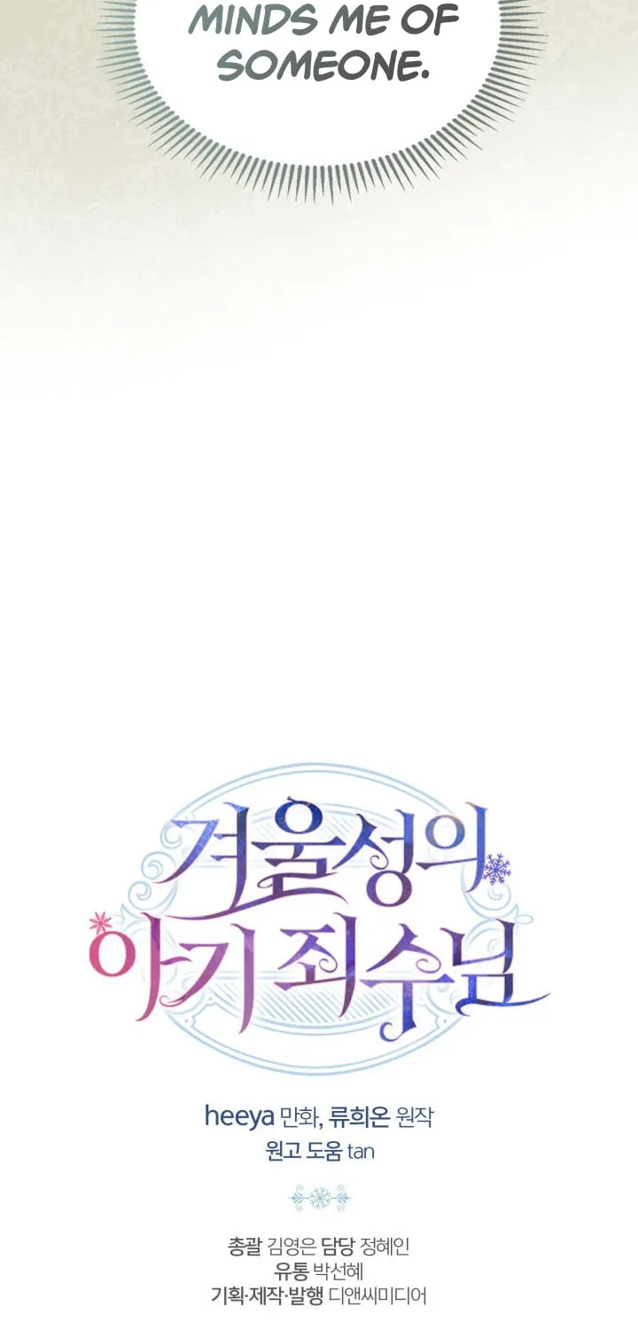 Baby Prisoner of the Winter Castle Chapter 60 page 85 - 
