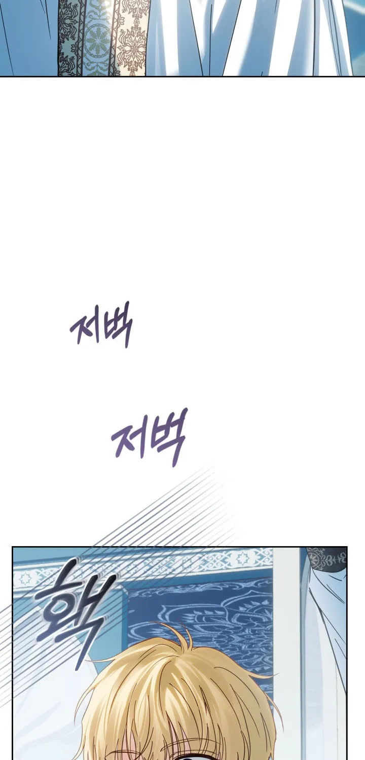Baby Prisoner of the Winter Castle Chapter 63 page 28 - 