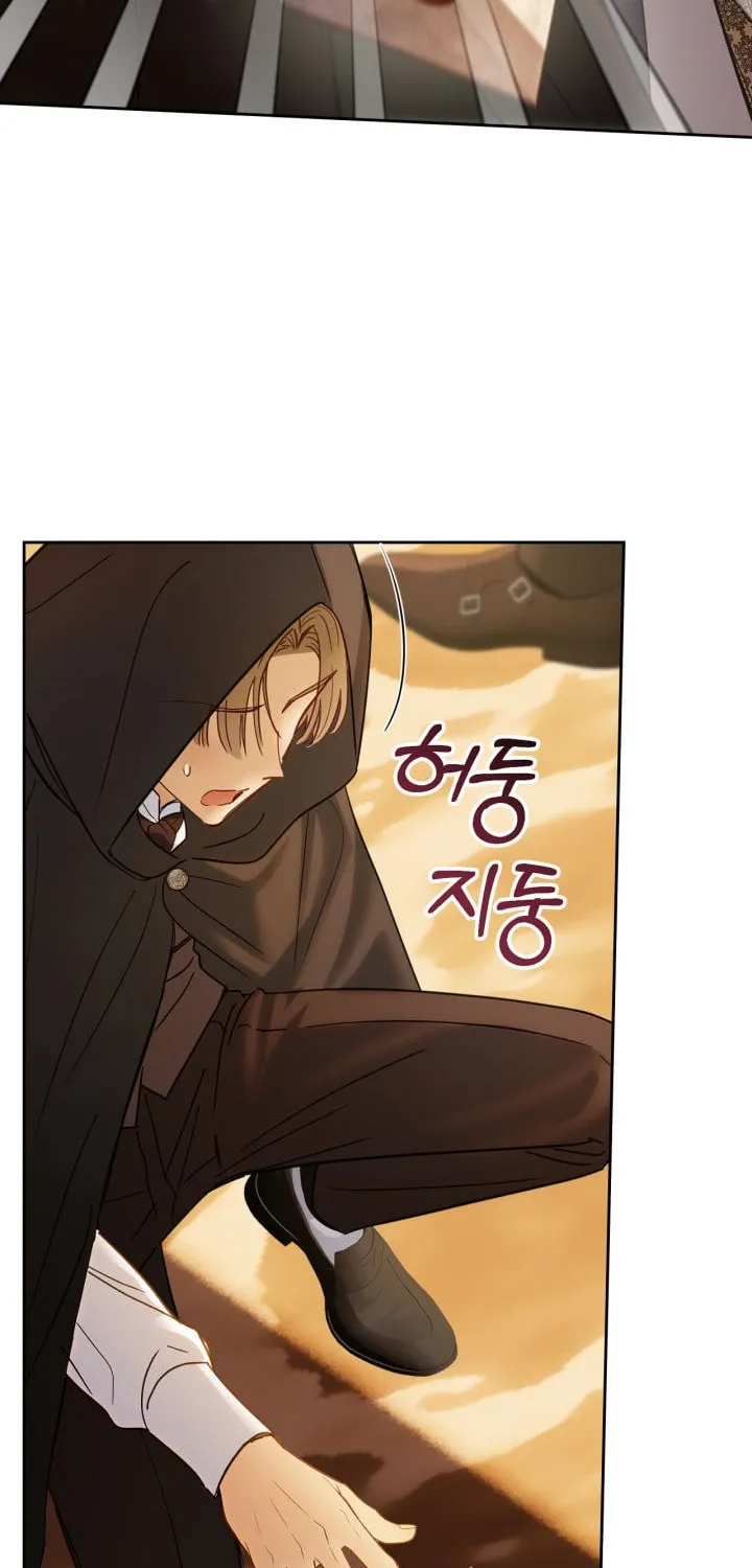 Baby Prisoner of the Winter Castle Chapter 66 page 25 - 