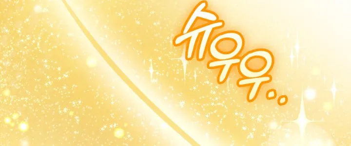Baby Prisoner of the Winter Castle Chapter 69 page 27 - 
