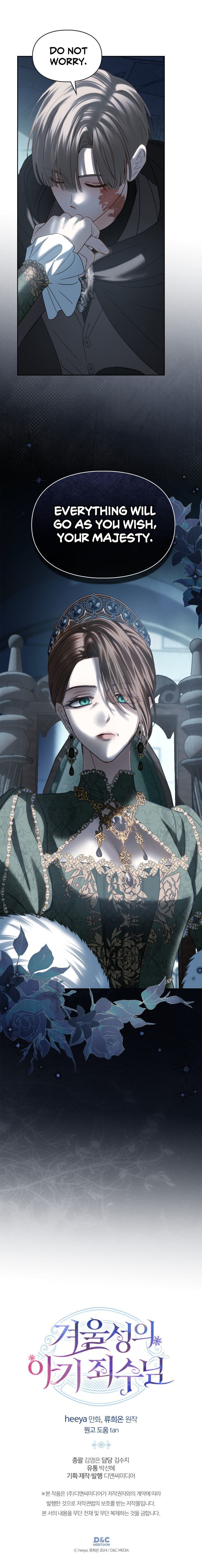 Baby Prisoner of the Winter Castle Chapter 80 page 14 - 