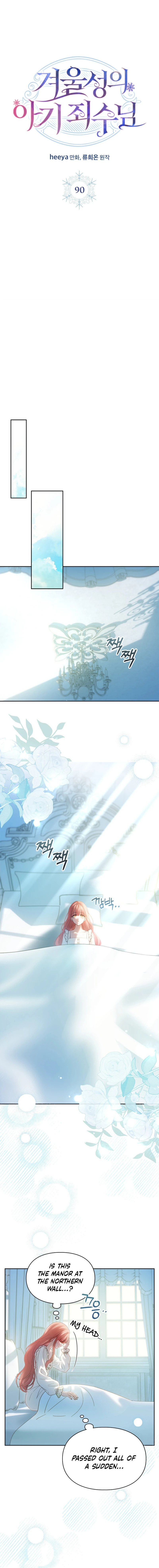 Baby Prisoner of the Winter Castle Chapter 90 page 12 - 