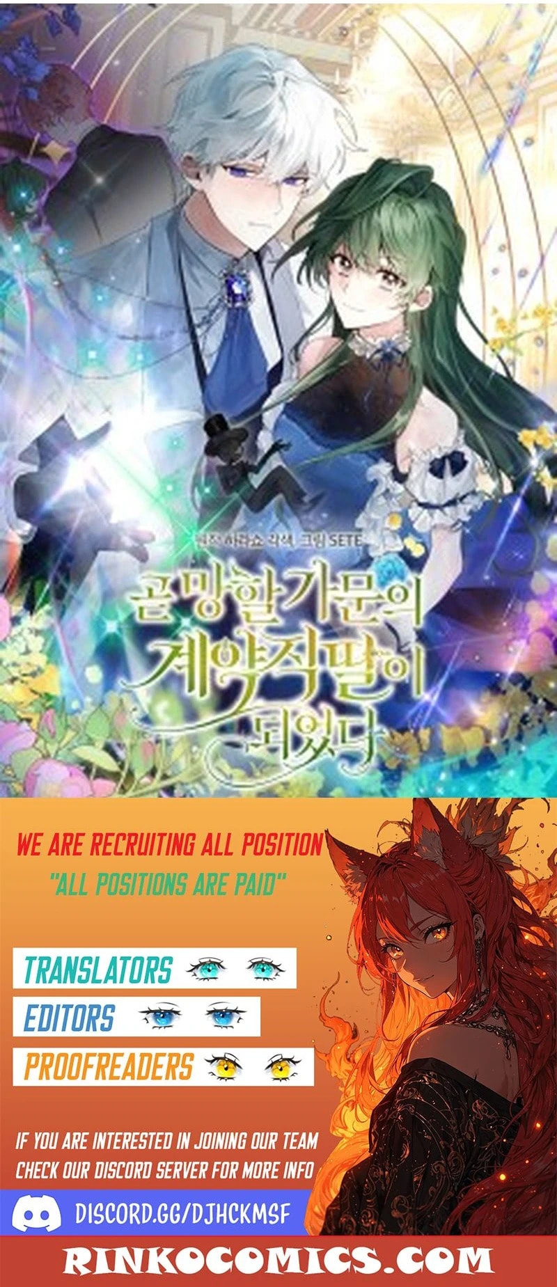 Baby Prisoner of the Winter Castle Chapter 91 page 17 - 