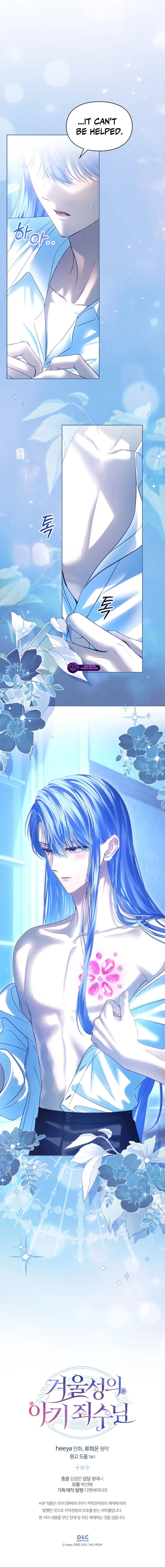 Baby Prisoner of the Winter Castle Chapter 95 page 22 - 