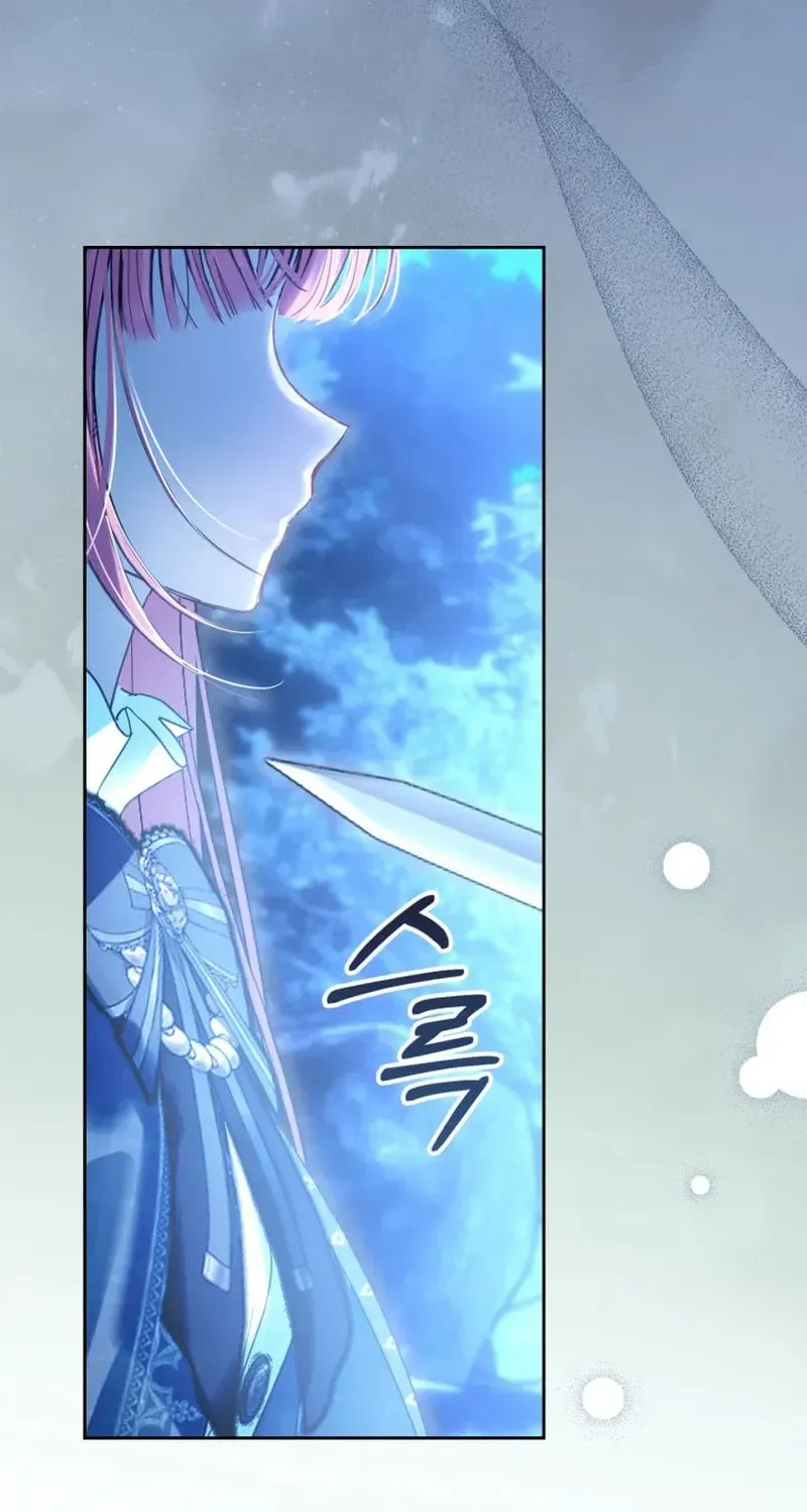 Baby Prisoner of the Winter Castle Chapter 97 page 110 - 