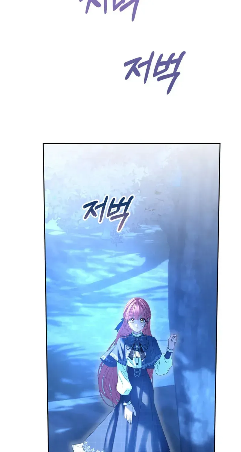 Baby Prisoner of the Winter Castle Chapter 97 page 73 - 