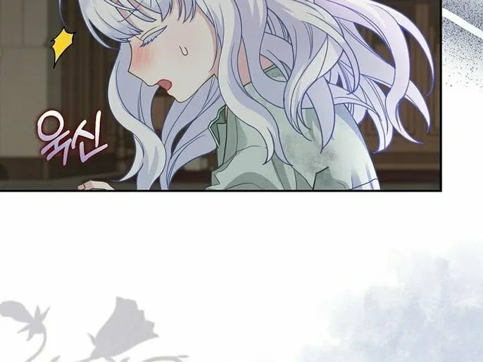 Baby Snow Leopard of the Black Leopard Family Chapter 1 page 64 - 