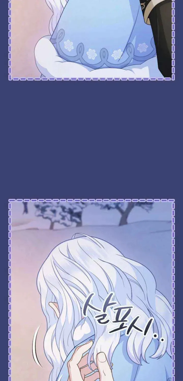 Baby Snow Leopard of the Black Leopard Family Chapter 66 page 85 - 