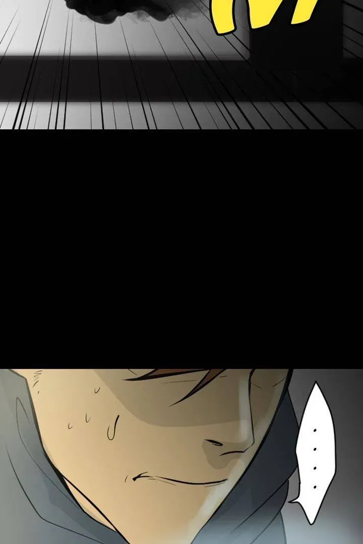 Babysitter Chapter 1 page 7 - 