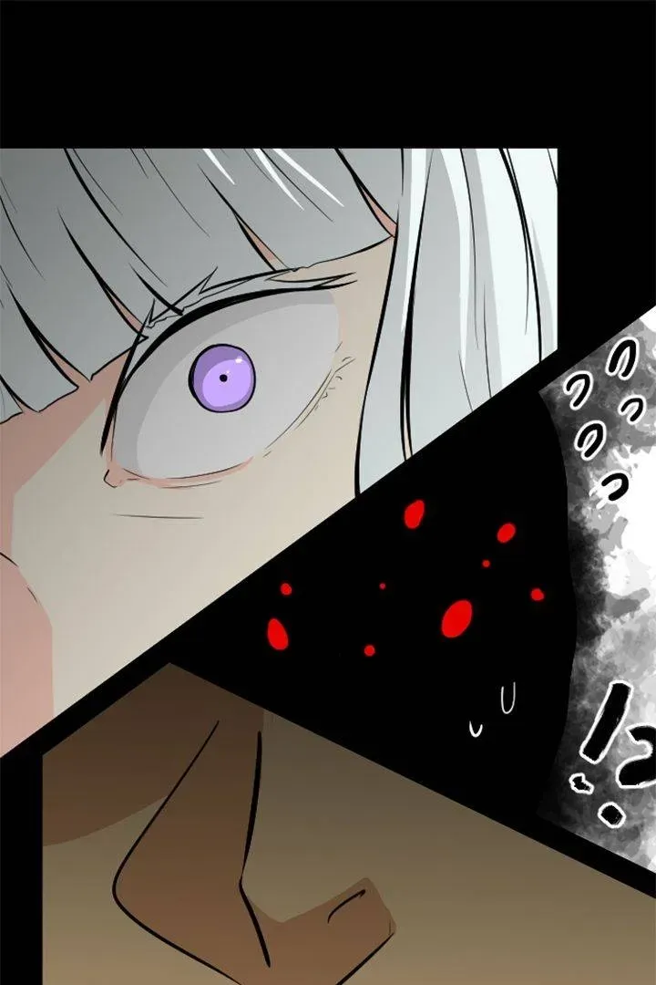 Babysitter Chapter 17 page 29 - 