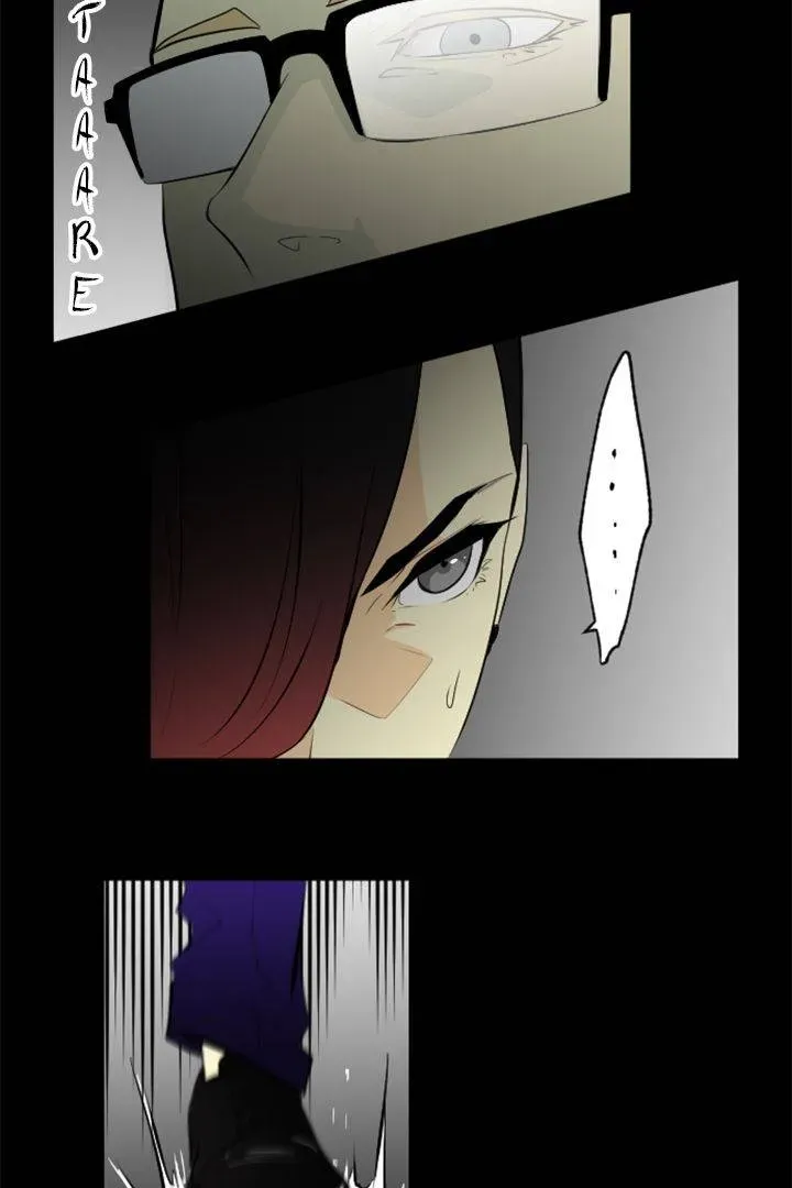 Babysitter Chapter 27 page 5 - 